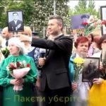 Пакеты уберите на Х*Й: Интер снова вляпался в скандал