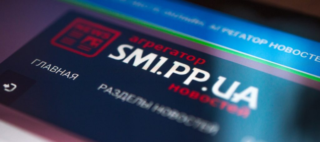 SMI.PP.UA — НОВОСТНОЙ АГРЕГАТОР УКРАИНЫ