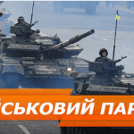 Парад ко Дню Независимости в Киеве. 24.08.2018. Онлайн-трансляция