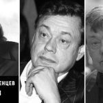 В Москве началось прощание с Николаем Караченцовым. Онлайн Трансляция