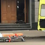 В России подорвали ФСБ. Видео