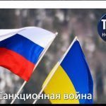 Перепутали художника с националистом: в Украине высмеяли санкционый список России