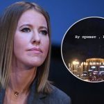 "Kyiv not Kiev, дуронько": Собчак эпично опозорилась в столице Украины