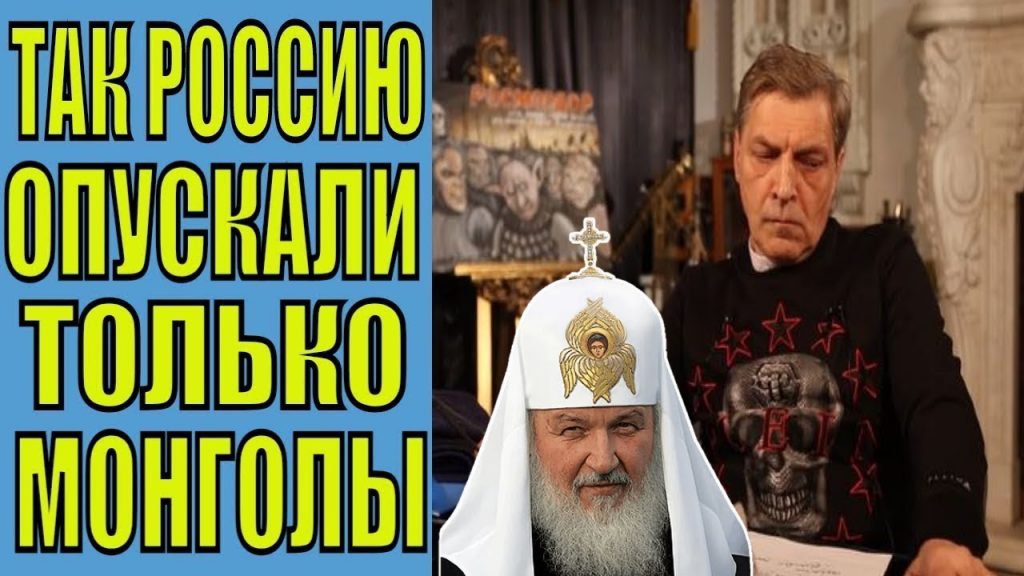 ”Воют, как вурдалаки”: Невзоров назвал гигантскую сумму, ”высосанную” УПЦ МП из украинцев. Видео