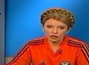 Юлия Тимошенко в футболке "Шахтера" 