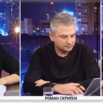 Девушек с группы ANNA-MARIA обозвали бляд@ми в прямом эфире Романа Скрипина. Видео