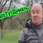 Флешмоб #ШоТутДумать: Кошовий запустив флешмоб на борди Порошенко. Відео