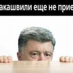 Ексклюзив: Саакашвілі розповів, що зробить завтра, одразу після повернення в Україну. Відео