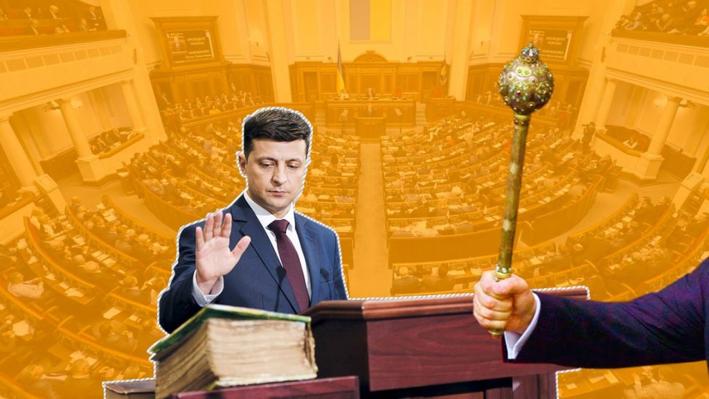 Скромно, але зі смаком: як буде проходити інавгурація Зеленського. Відео