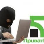 УВАГА! ПриватБанк попередив про шахраїв, що пропонують 10 тис грн за опитування