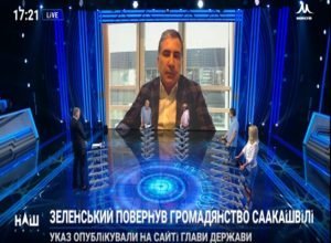 Зеленський повернув громадянство Саакашвили