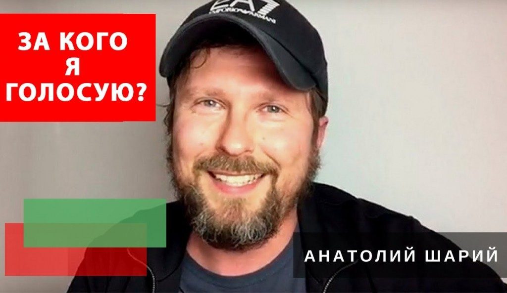 В Україні сьогодні зареєстрована "Партія Шарія". Відео