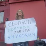 "Сьогодні Портнов, а завтра Янукович": Студенти України протестують проти Портнова. Відео