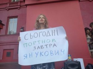 "Сьогодні Портнов, а завтра Янукович": Студенти України протестують проти Портнова. Відео