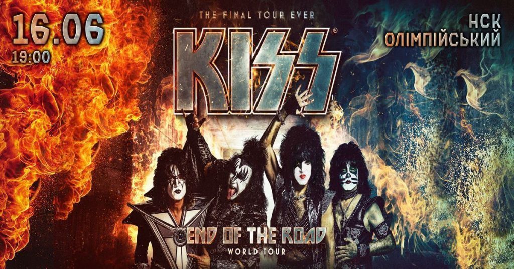 KISS ШОКУВАВ! Квиток на концерт групи KISS у Києві обійдеться в 5 тисяч доларів: за що такі гроші