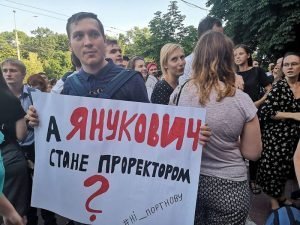 Студенти України протестують проти Портнова