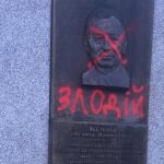 У Дніпрі невідомі поглумилися над барельєфом Кучми. Відео