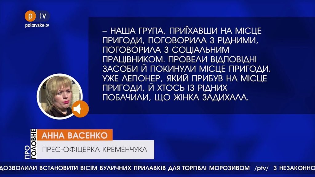 "Доктор сказал в морг, значит в морг": Під Полтавою ожила мертва бабуся. Відео