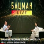 Кошевой: «Не надо человеку указывать, на каком языке ему говорить»