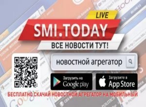 Агрегатор новин smi.pp.ua набрав велику популярність в Україні та країнах СНГ