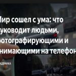"Мир сошел с ума": Кращими Instagram-публікаціями початку 2019 стали опухлі ноги і яйця .