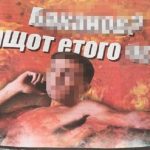 У Києві поліція затримала пенсіонера за роздачу газети з карикатурою на Зеленського