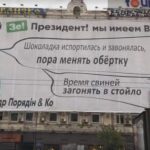 У Києві відбулася масова бійка через білборд «завонявшейся шоколадки» Порошенко. Відео