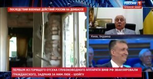 Кравчук на РашаТВ оскандалився заграванням з окупантами: "Україна не буде воювати з Росією!". Відео