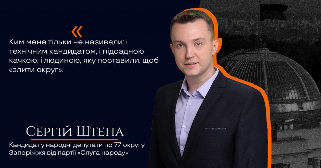 Як весільний фотограф *Слуги Народу*, "просто сделал" народного депутата чотирьох скликань. Відео