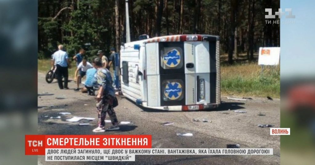 Смертельное ДТП со "скорой": медики рассказали о состоянии пострадавших. Видео