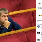 «Знову до Польщі на заробітки». У мережі знущаються з останнього дня депутата "козака Гаврилюка". Відео