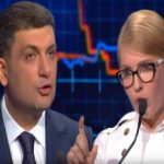 Гройсман довів Тимошенко до нервового зриву на дебатах. Як гризуця за владу наші політики. Відео