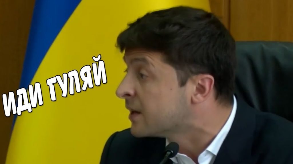 "Вийди отсюда, розбійник ти. Плохо чуєш мене": Зеленський вигнав з наради в Борисполі секретаря міськради. Відео