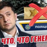 Пранкер від імені Зеленського "наехал" на главу поліції Дніпропетровської області. Відео
