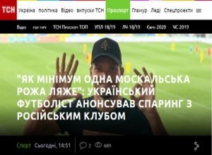 "Як мінімум одна московська морда ляже": Український футболіст попав в скандал через пост в Instagram
