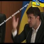 «Надо закончить с этим чертом! .. Позвони Баканаву»: Зеленский после изгнания секретаря совета