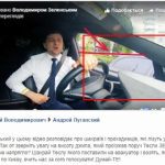 «Хто аферист, Вова?»: Зеленського викрили в розігруванні спектаклю з Tesla. Відео