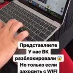 Скандал Дня: В Украине внезапно разблокировали "ВКонтакте", "РИА Новости", и прочие пропагандистские ресурсы