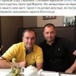 «Разбойник» Годунок заявив що через суд змусить Зеленського вибачитися. Відео