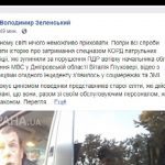 Зеленський тільки що зажадав звільнити главу Дніпропетровської поліції після скандалу із затриманим патрульних. Відео