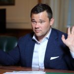 Глава Офісу президента Богдан написав заяву про відставку. Відео