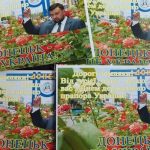 Вот и конец Новороссии: "Сепар" Пушилин по українські привітав "ДНР" з днем ​​прапора України