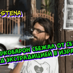 Шукайте у Авакова! У Києві з аеропорту Бориспіль на@бавши СБУ втік наркобарон