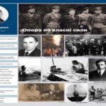 Бандера, Петлюра і Мазепа : як виглядали б сторінки відомих українців у Facebook. Відео