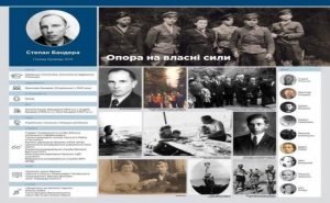 Бандера, Петлюра і Мазепа : як виглядали б сторінки відомих українців у Facebook. Відео