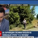 В прямому ефірі побили журналістів телеканалу «112 Україна». Відео
