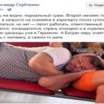 "Уже лучше чем пьяный Луценко...меру знает": мережа обговорює фото сплячого Богдана,в аеропорту Сен-Тропе