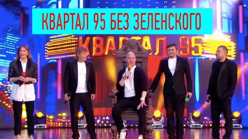 Кто будет троллить Зеленского?: "Квартал 95" нашел актера для пародий на нового президента. Видео