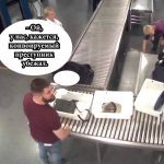 Сбушник дав знак наркобарону. З'явилося повне відео втечі Сільвера в Борисполі