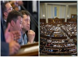 У Зеленского анонсували систему *киберслежки* за депутатами "Слуги Народу" в Раді